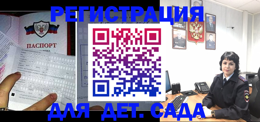 прописка от собственника в Кимовске