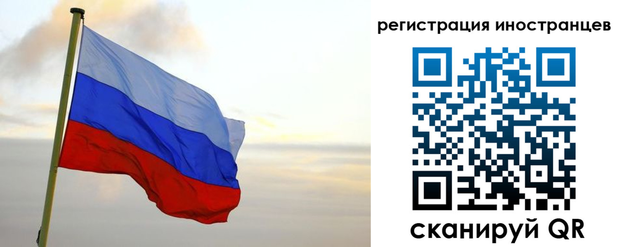 прописка 2025 в Кимовске