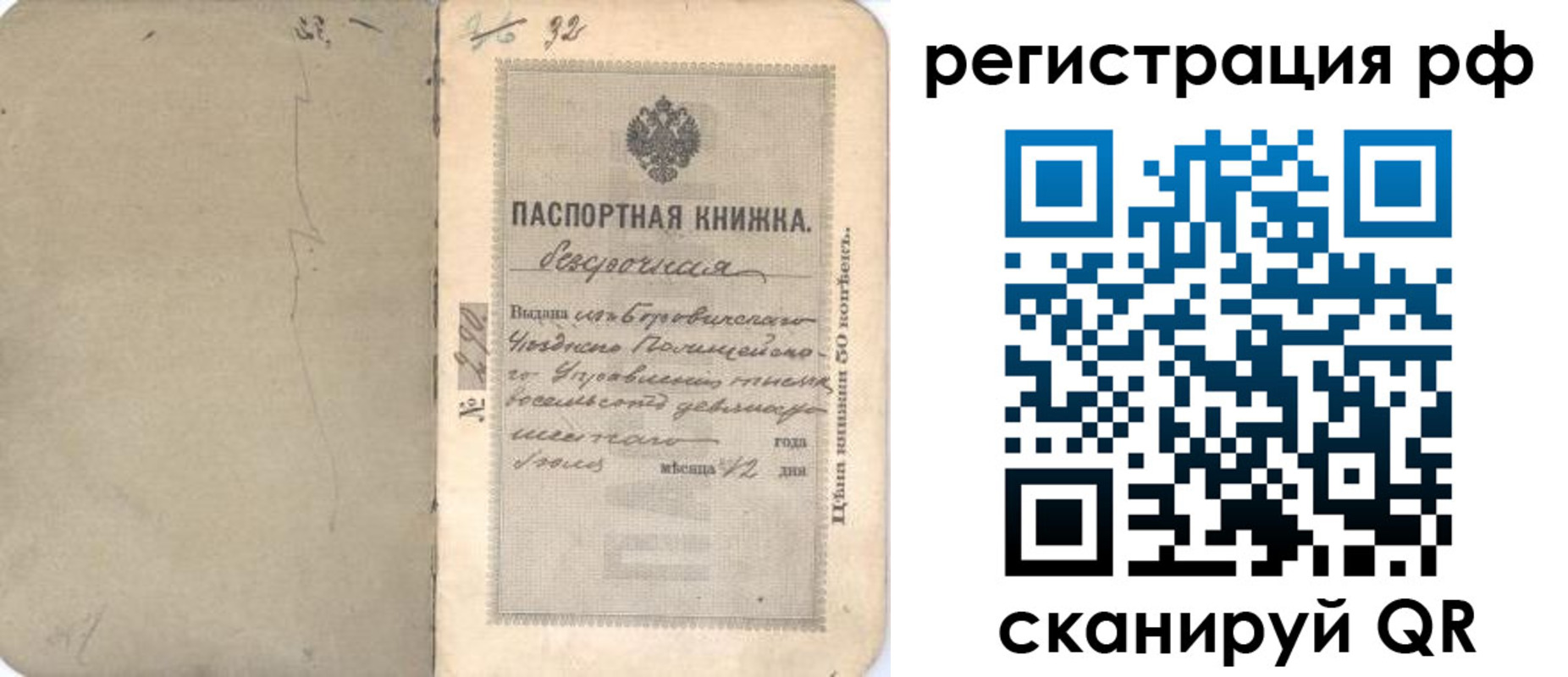форма 3 в Кимовске