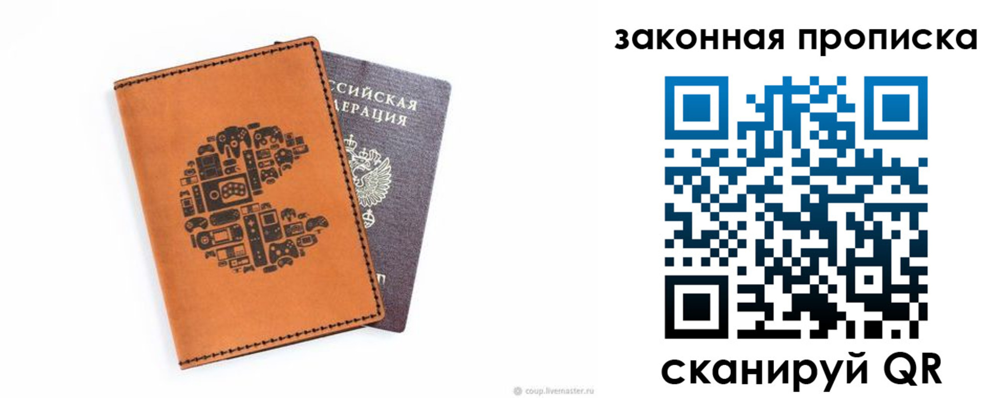 временная регистрация для всех в Кимовске