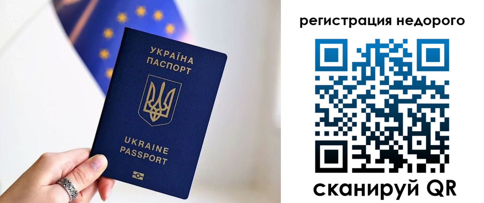 прописка 2025 в Кимовске
