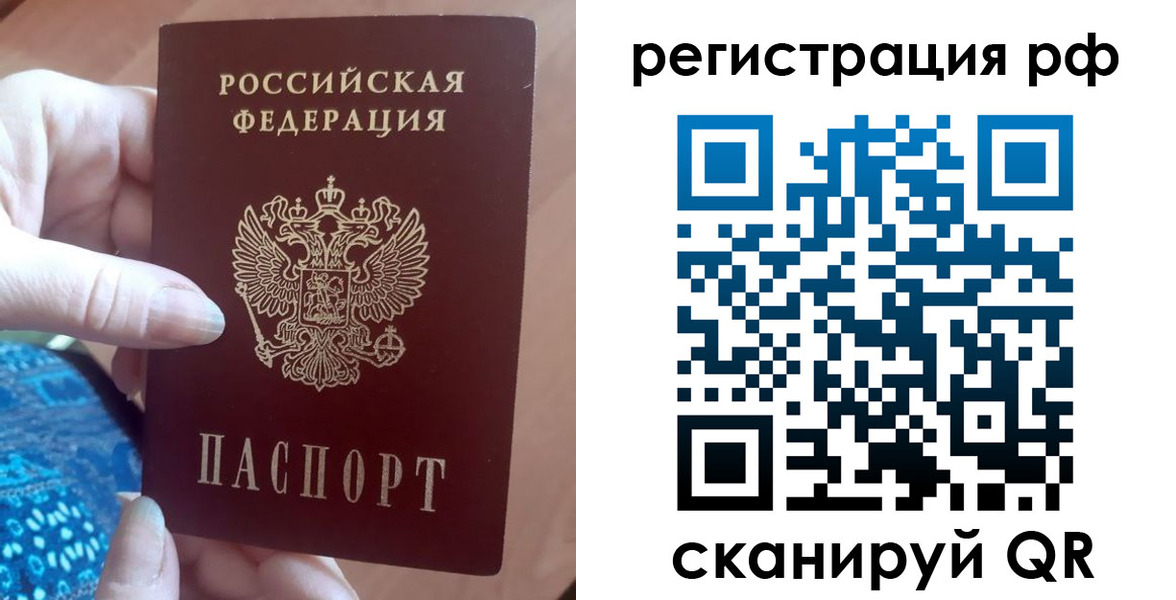прописка законно в Кимовске